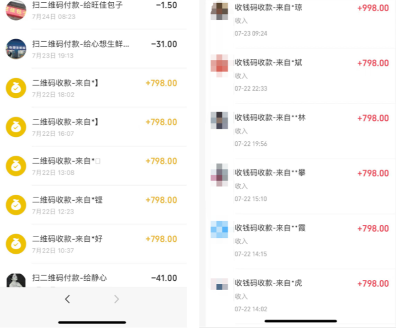 图片[4]-你还在到处找项目？还在当韭菜？我靠卖项目一个月收入5万+，曾经我也是个失败者。-项目资源网