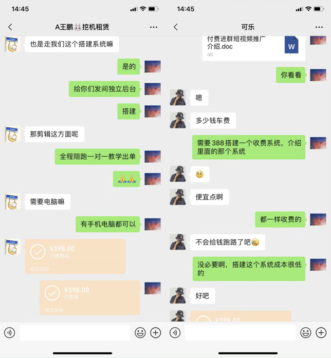 图片[2]-你还在到处找项目？还在当韭菜？我靠卖项目一个月收入5万+，曾经我也是个失败者。-项目资源网