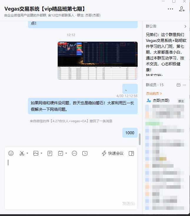 海外美金AI搬砖技术Vegas交易技术+聪明软件【训练营第七期】，日赚50-100U-项目资源网