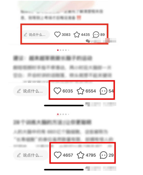 小红书获客实战宝典，带你从小红书平台稳定获客，轻松引流到微信私域-项目资源网