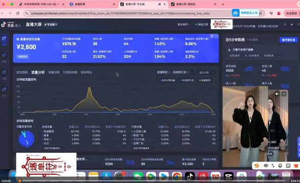抖音直播打号起号实时录屏，全程4小时起号操作，毫无保留-项目资源网