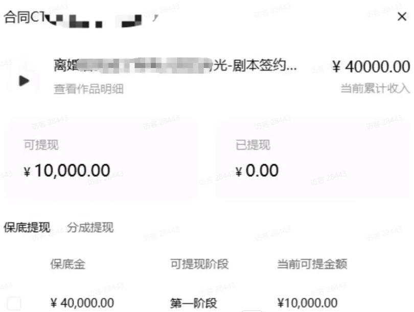 AI小说短故事项目，大佬亲测月入1-3W，零基础教你用AI批量产出优质短故事，实现一稿多吃多渠道变现(更新0624)-项目资源网