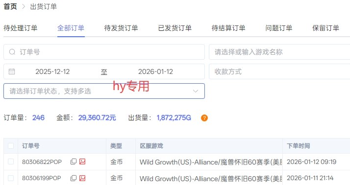 游戏全自动化搬砖项目,日入1k+,不用玩游戏、不用守电脑,全程自动无操作,长期稳定【揭秘】-项目资源网