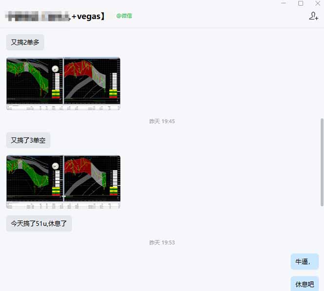 海外美金操盘手技术，Vegas交易技术+聪明软件，日赚50-1000U，长期稳定，小白轻松上手。-项目资源网