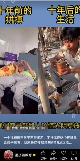 视频另类混剪视频玩法，多种变现方式有些人一个月就能赚几十万！-项目资源网