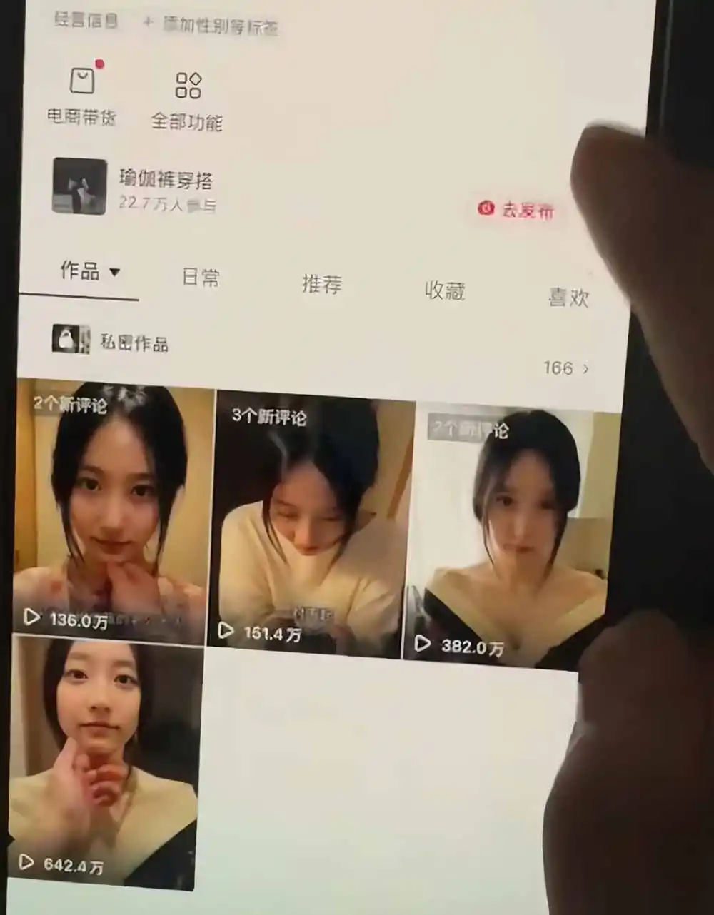 抖音5W粉博主AI真人日系女孩实战课:从剧本、人物生成到情绪动作与视频制作,系统掌握起号变现方法 抖音5W粉博主AI真人日系女孩实战课:从剧本、人物生成到情绪动作与视频制作,系统掌握起号变现方法