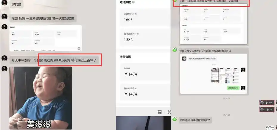 雷神游戏推广项目5.0-小白快速爆流指南,最的好一天收益就1K+-项目资源网