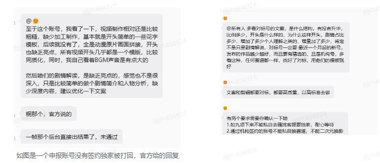 抖音动漫混剪解说变现课：双增量精选打法｜AI深度文案｜花字封面剪辑｜ 精选与独家签约日入1000+-项目资源网