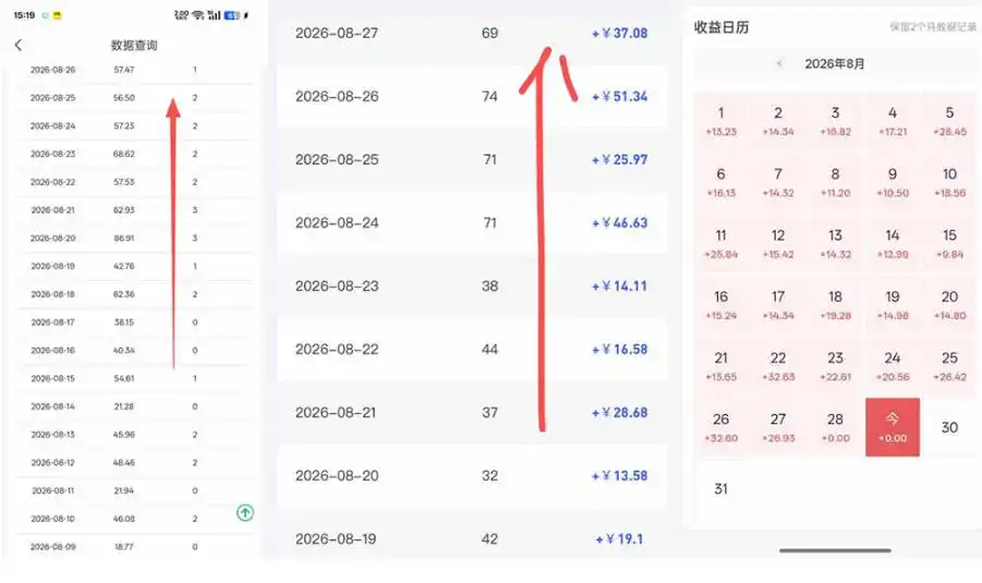 网盘拉新之百度知道玩法实战教学,从0到1掌握AI答题+批量发布,一周收入1500+,开启你的副业新收入-项目资源网