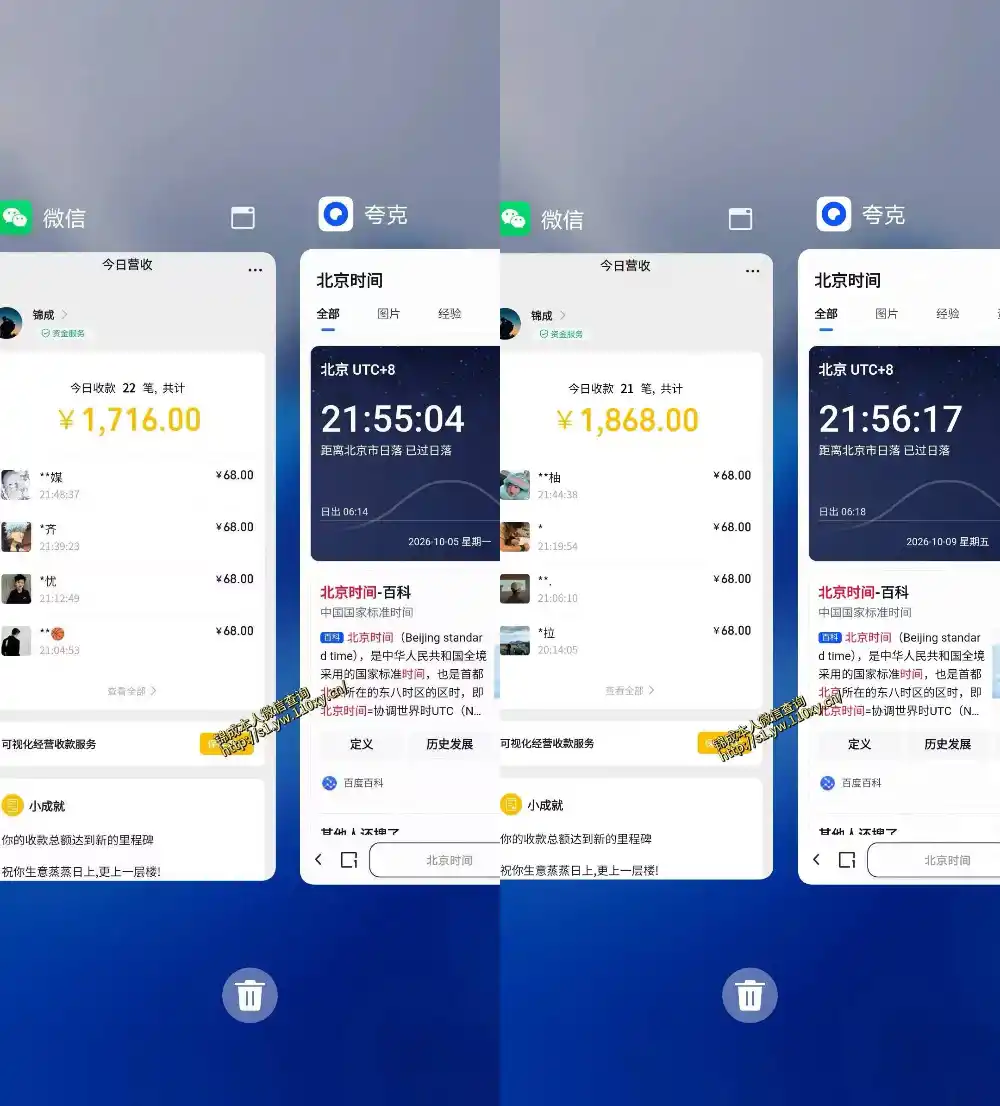 单身交友社群，普通人拿出执行力一个人每天搞个800-1k很轻松，普通人随时入局，无需经验【揭秘】-项目资源网