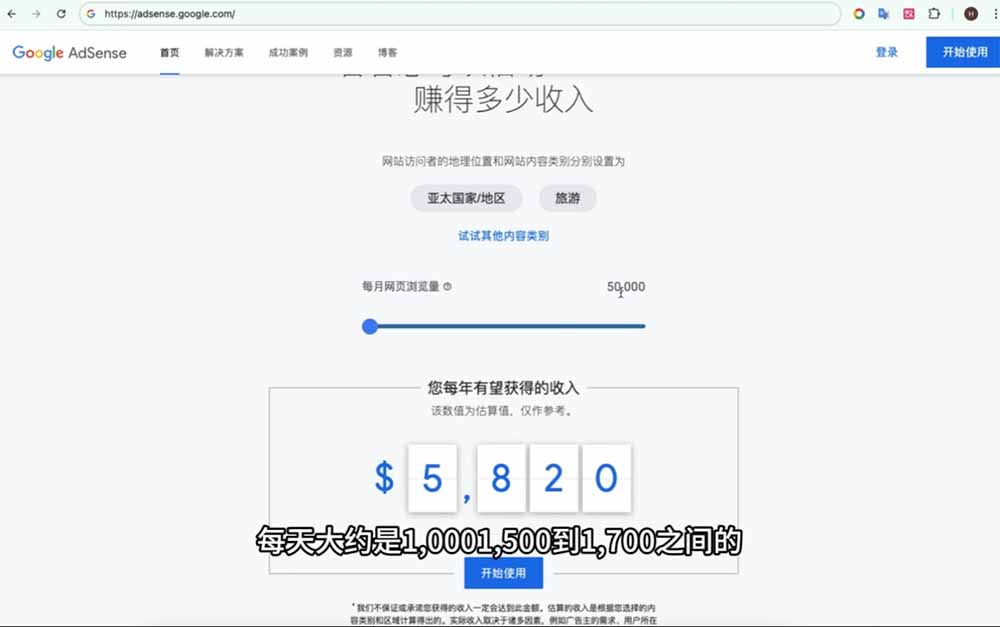 Google独立站SEO-7月系统课：出海基建×WordPress建站×AI内容生产×站内外优化×Search Console×AdSense变现-项目资源网