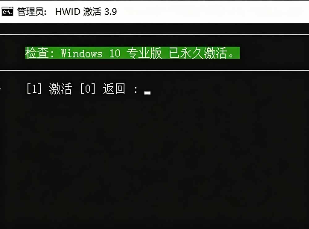 Windows和Office 激活神器汉化版！打开即可一键激活，永久免费使用，安全无毒，Github最新汉化版 Mas-项目资源网