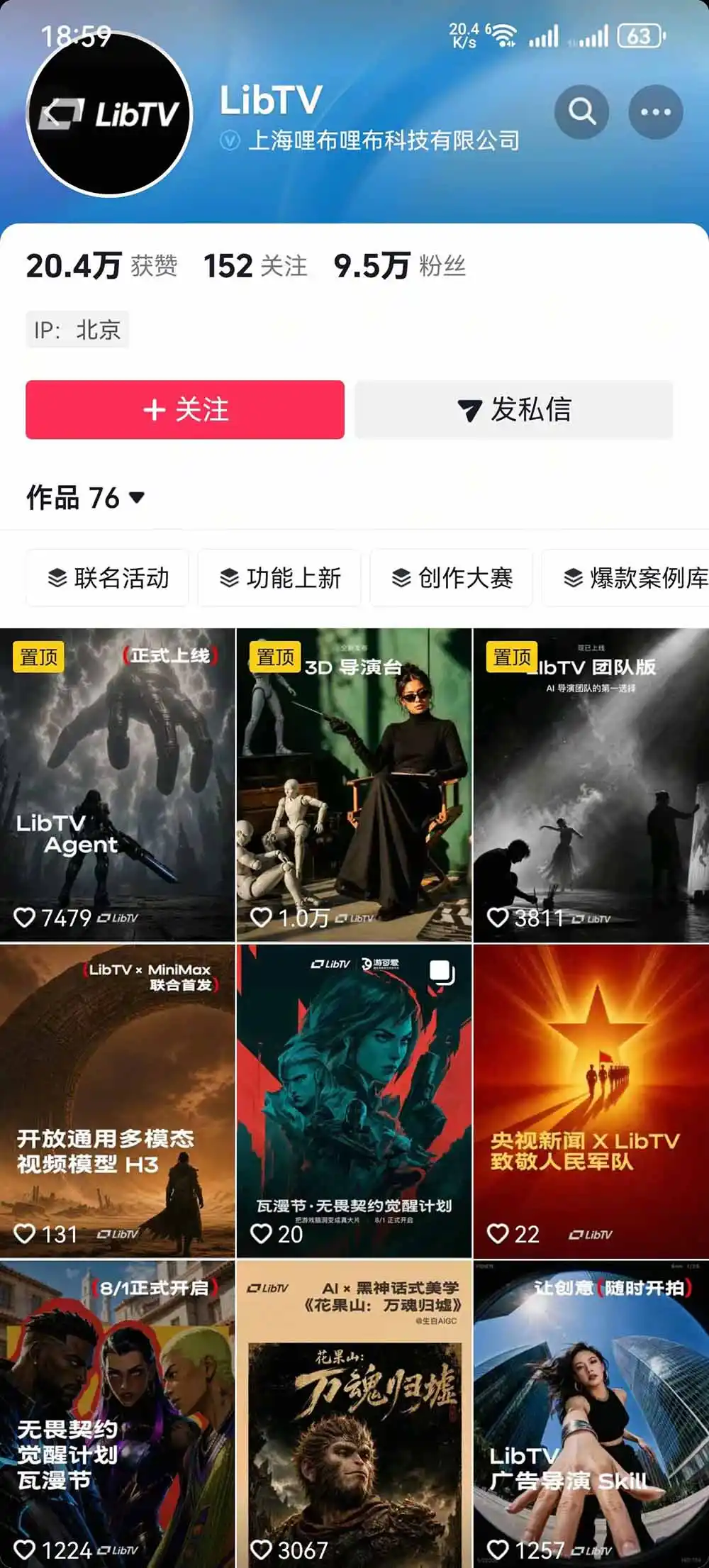 告别低效手动剪辑！LibTV AI短剧入门到精通，小说转剧本方法，故事板打斗特效一站式搞定玄幻短剧制作-项目资源网