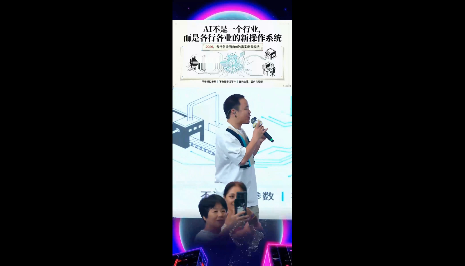 群响·3月28号深圳AI嘉年华线下课-项目资源网