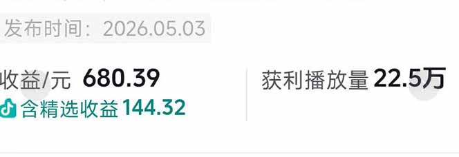 台词混剪从0到爆款全拆解：54W粉丝博主同款素材整理包+剪辑实操，零门槛解锁精选收益-项目资源网
