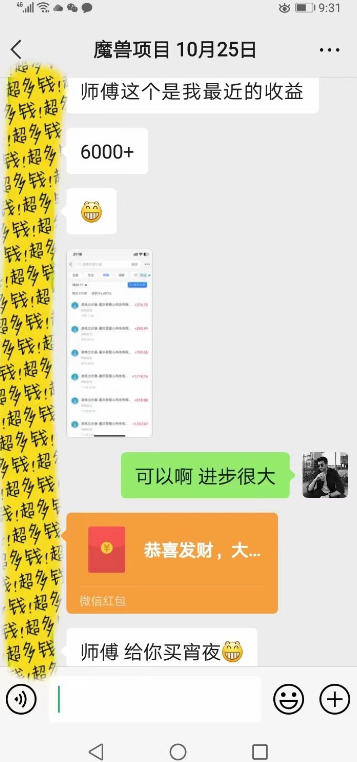 全自动游戏板砖副业项目，无需人工操作，每日稳定收益1k+，零基础上手，长期可做【揭秘】-项目资源网