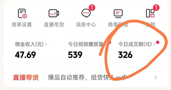 26年最新抖音团购项目教学，0门槛，最快3天出单，单号月稳定收益2-3k-项目资源网