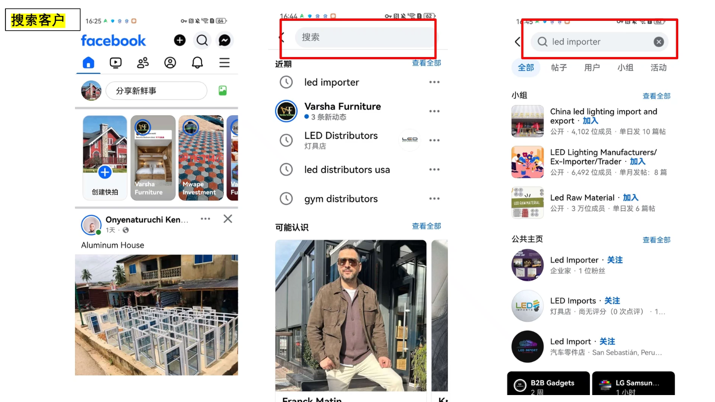 2026外贸业务员实操课程-项目资源网