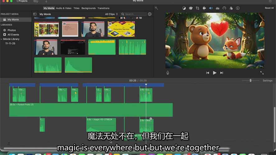 AI人工智能3D电影制作实战指南：从创意到成片、角色一致、多场景叙事，创作你的首部短片-项目资源网