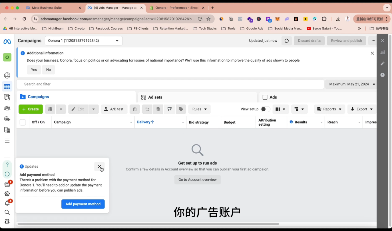 谷歌独立站SEO运营(更新2026)-项目资源网