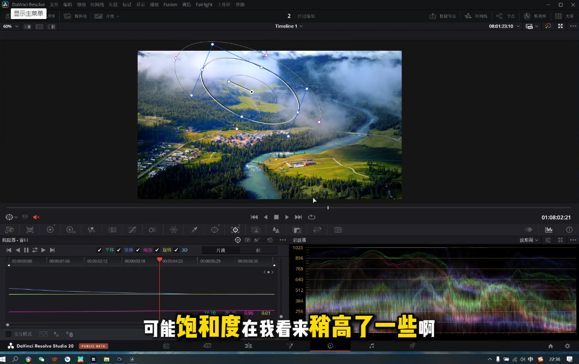 剪辑师进阶实战课(更新23年-25年)-项目资源网