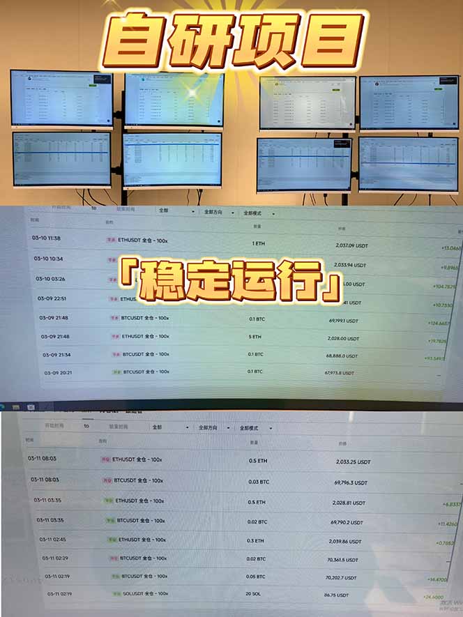 2026风口项目，美金通AI智能挂机，自研项目，当天见收益，小白新手可快速上手-项目资源网