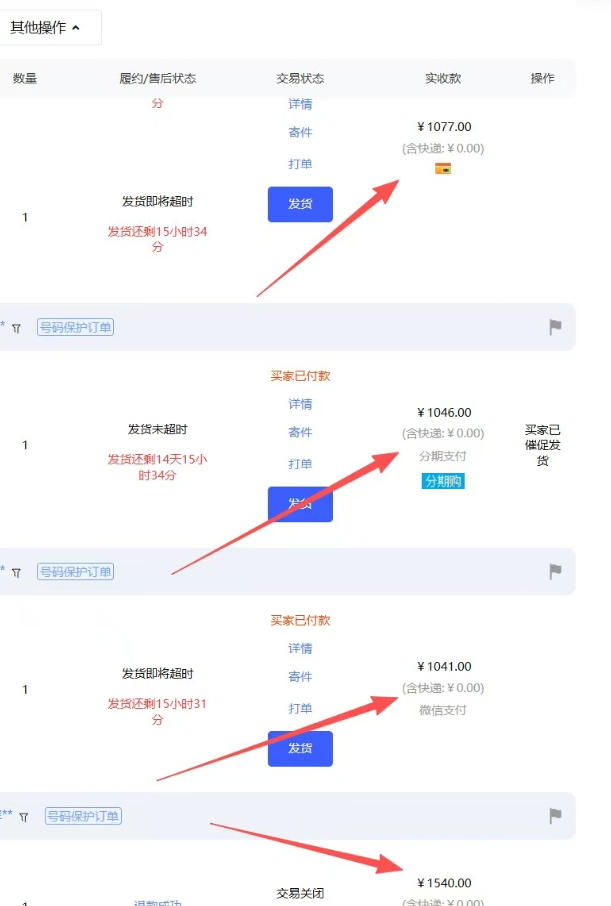 【超强副业】淘宝超高价女装项目：1单賺1k+，可工作室放大(共52节)-项目资源网