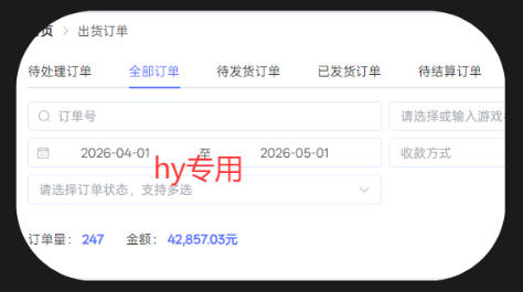 游戏全自动打金项目,日入1k+,无需人工操作,长久稳定持续有收益!【揭秘】-项目资源网