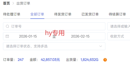 三款游戏全自动搬砖独家首发，日入1K，全自动无需人工操作，长期稳定的副业项目【揭秘】-项目资源网