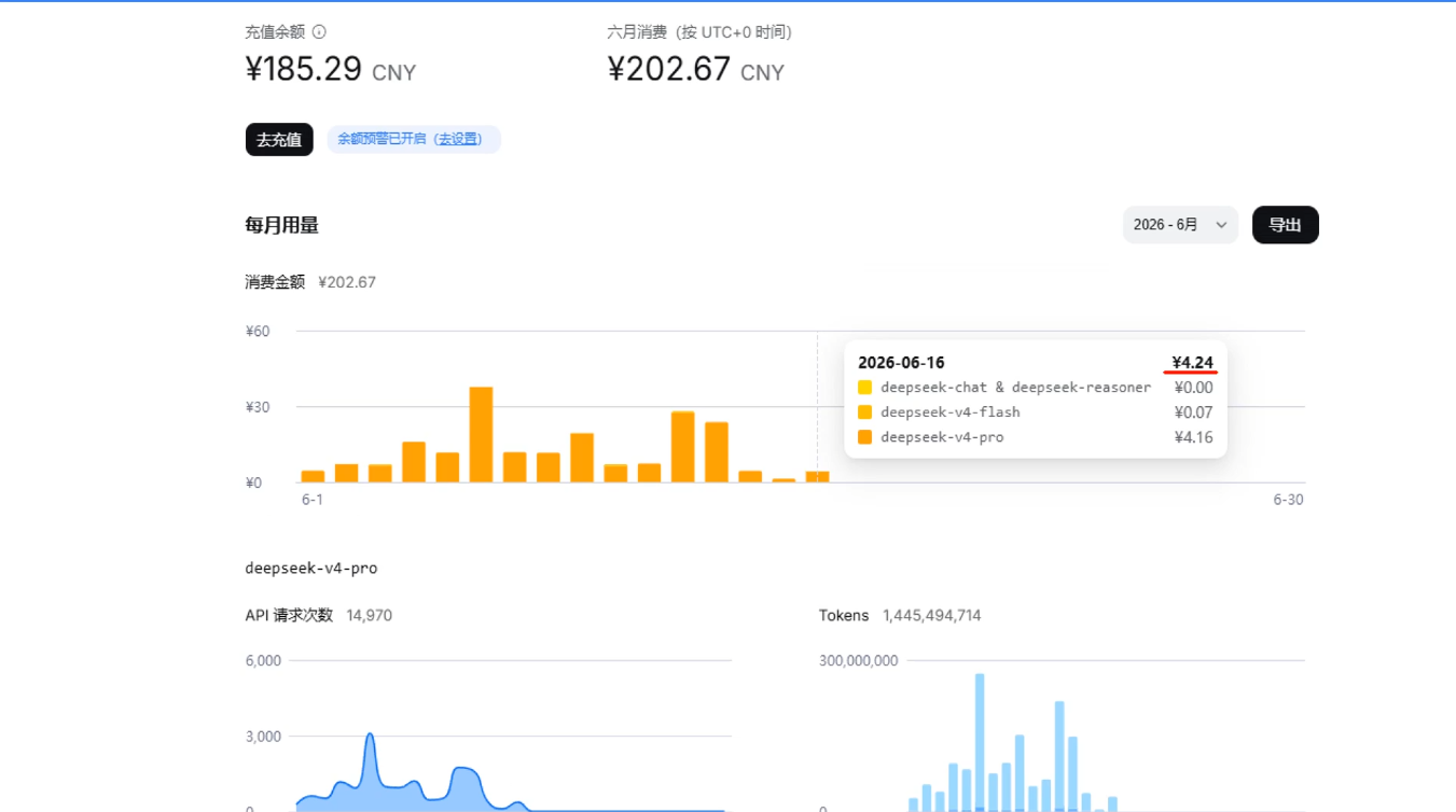 火星老师·Hermes Agent打造你的DeepSeek飞书机器人-项目资源网