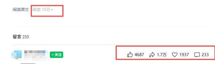 公众号热门赛道讲解：知乎高赞问答搬运——公众号流量主的精细化运营拆解-项目资源网