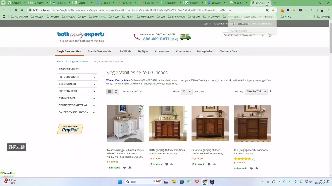 若凡老师·谷歌SEO实操课(更新)-项目资源网