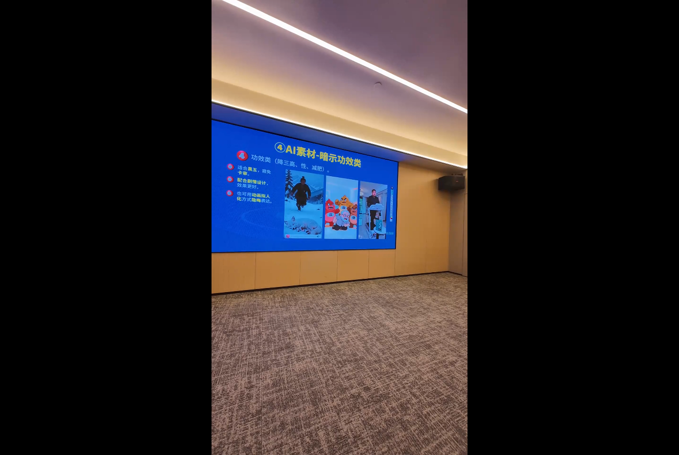 铁甲有好招·2026年全域素材破局线下课(3月30-31日广州)-项目资源网