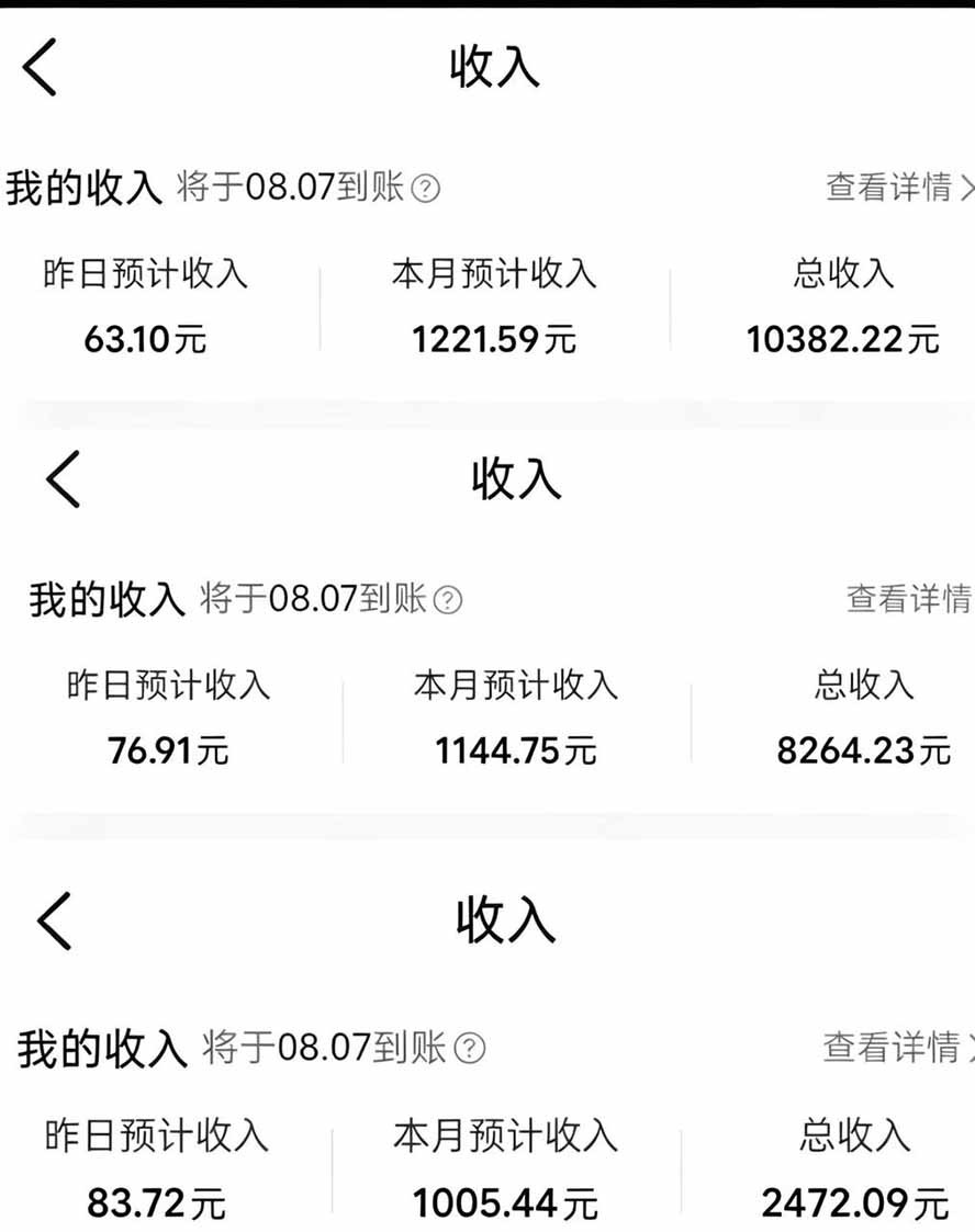外面卖299元的大众点评创作分成项目：注册养号×开通分成×打卡激活×AI批量笔记×次日见收益，月入1w+-项目资源网