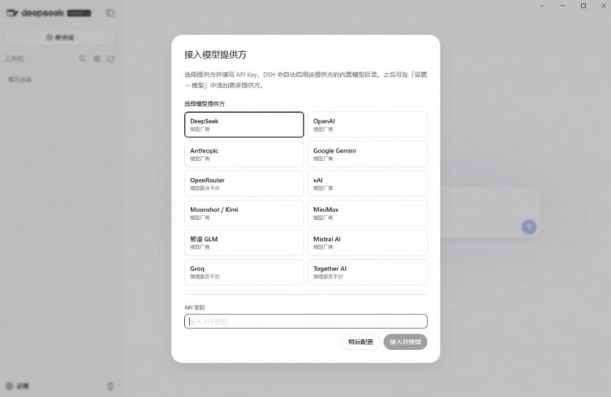 Github上近20万Stars，Harness现在可以双击运行使用了，Harness全平台桌面版-项目资源网