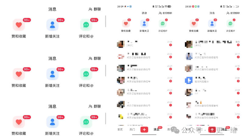 小红书线索获客实战课，AI工作流自动化+矩阵+搜索流量霸屏，拉爆客资-项目资源网