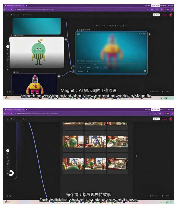 AI高级角色动画教程｜原创角色设计+剧本分镜+3D风格渲染+多工具联动动态成片全流程【中英字幕】-项目资源网