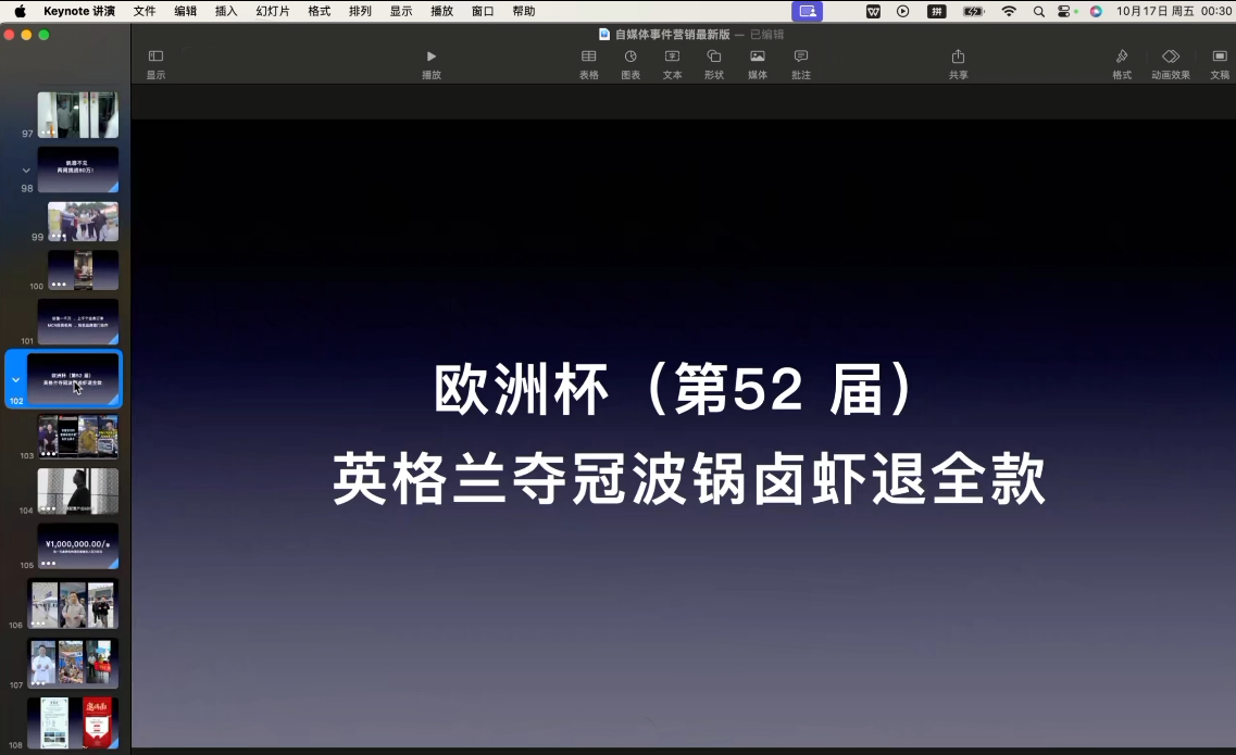 笛子老师·跨境出海实战营-项目资源网