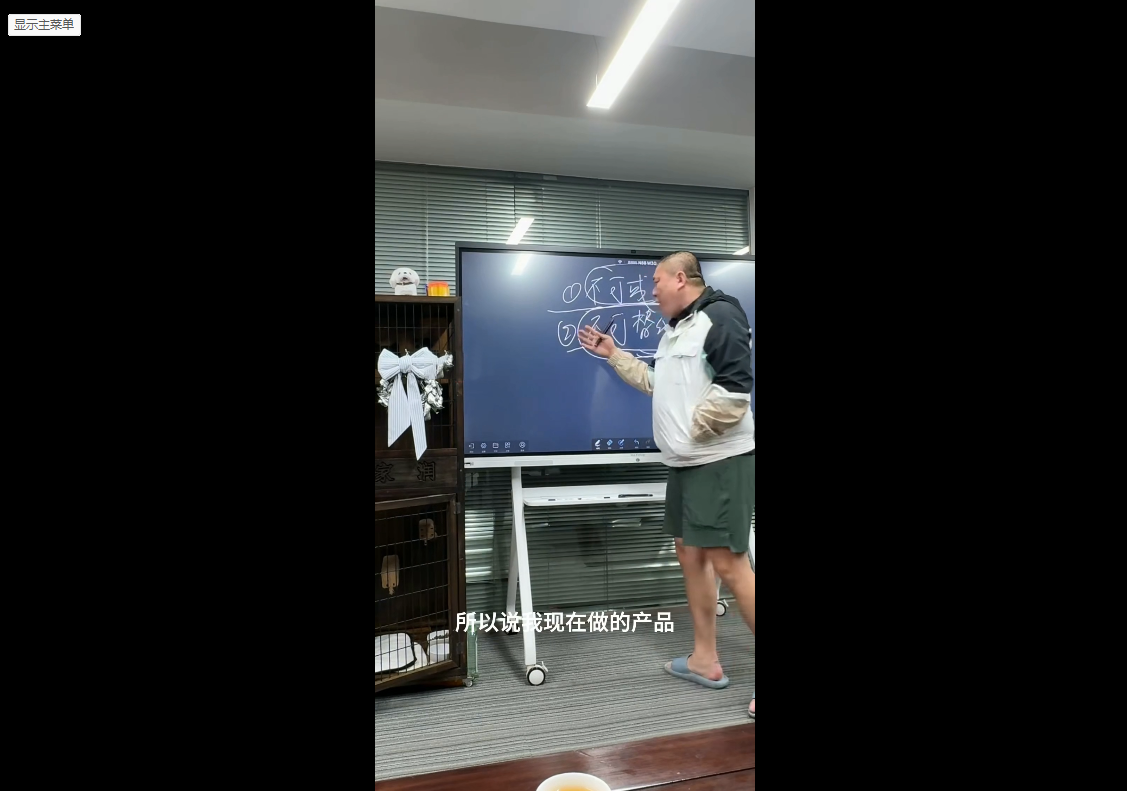 Jack老师·印尼电商训练营+汤姆张小课堂-项目资源网