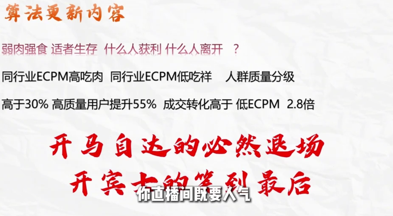 威哥·全域投放宝典5.0(更新2026)-项目资源网