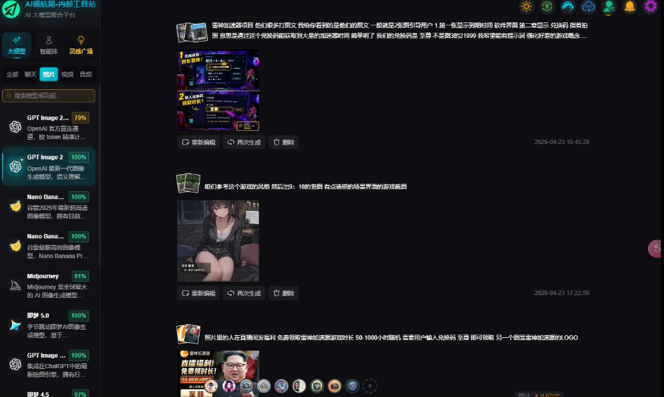 AI工具与变现，AI对于普通人怎么落地与收益-项目资源网
