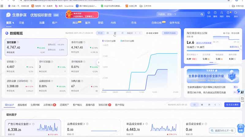2026Ozon全阶实操课：零基础开店物流核算｜AI作图ERP实操｜三大爆单打法广告运营完整落地教程-项目资源网