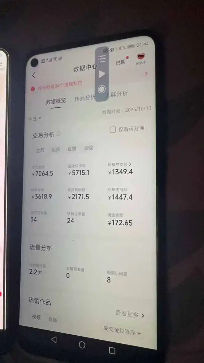 抖音团购2.0玩法，每天复制粘贴日入200+，亲测项目-项目资源网