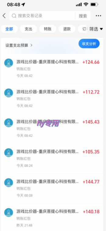 三款游戏搬砖项目，独家技术，全自动无需人工操作，每天轻松日入1k+，长期稳定【揭秘】-项目资源网