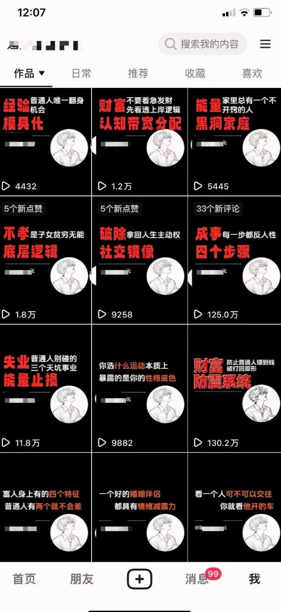 AI+业务落地｜某大佬的OpenClaw小龙虾实战课，从部署到一人公司全实操-项目资源网