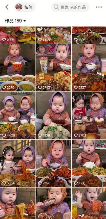 萌娃吃播短视频全教程｜长短视频双赛道实操，图文+视频零基础保姆式教学，伙伴计划-收徒-商单等多种变现方式-项目资源网