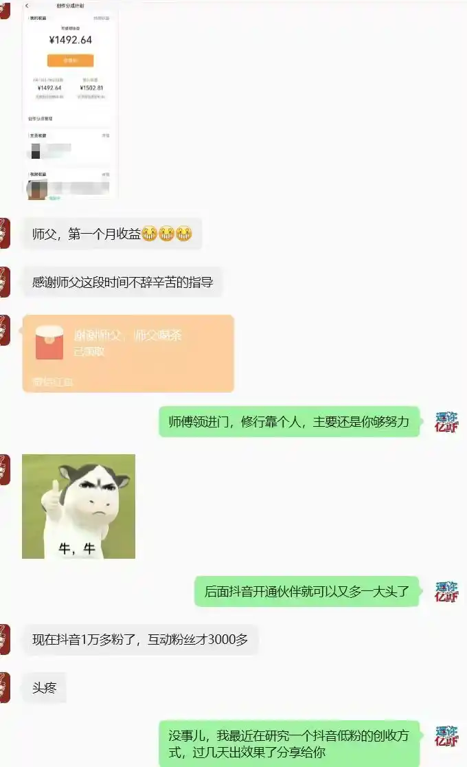 某大佬逗你亿吓AI低模剧情视频制作教程：发一条爆一条，条条破百万播放，利用视频号创作者分成变现!-项目资源网
