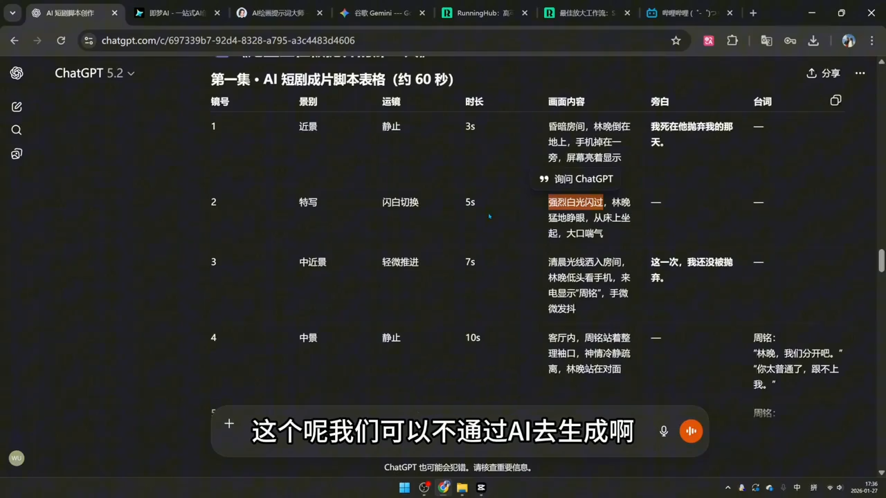 可乐老师·剪辑-AI短片-AI漫剧-推文变现-项目资源网