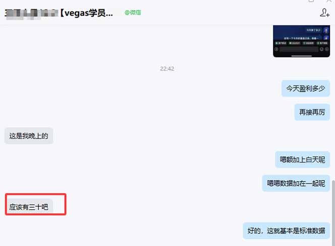 【黄金期货AI搬砖】AI操盘手技术Vegas交易技术+聪明软件， 黄金期货日赚50-1000U， 长期稳定-项目资源网