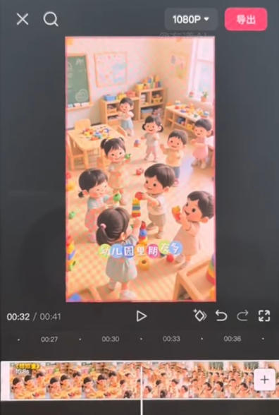 儿童早教AI视频实战课：0-6岁认知选题｜AI动画批量制作｜权重流量拉升｜宝妈账号带货变现全流程-项目资源网